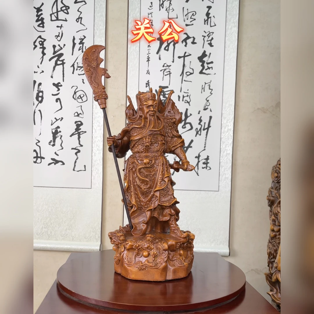 【四号关公】工艺品新中式摆件FM394 （长18cm高48cm）