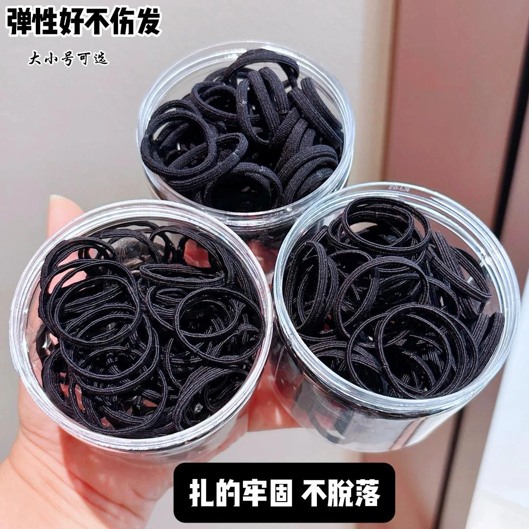 黑色小皮筋儿童不伤发圈小女孩扎马尾辫子幼儿园宝宝头绳女童发饰