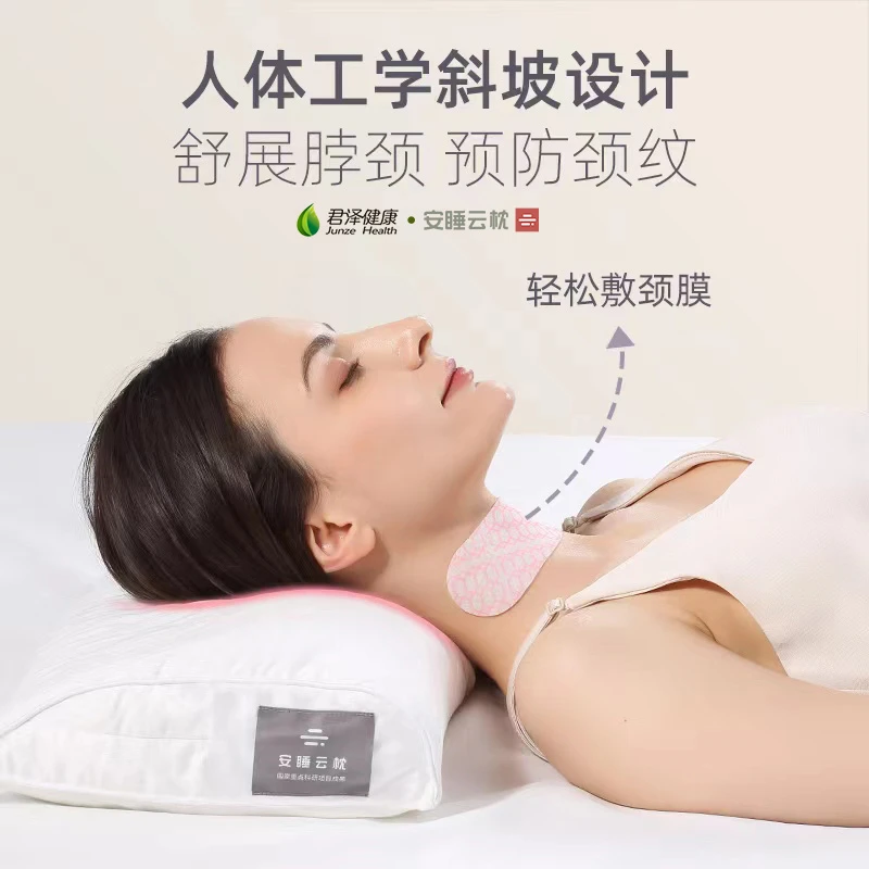 君泽健康安睡云护颈枕   仰睡侧睡高度可调可水洗