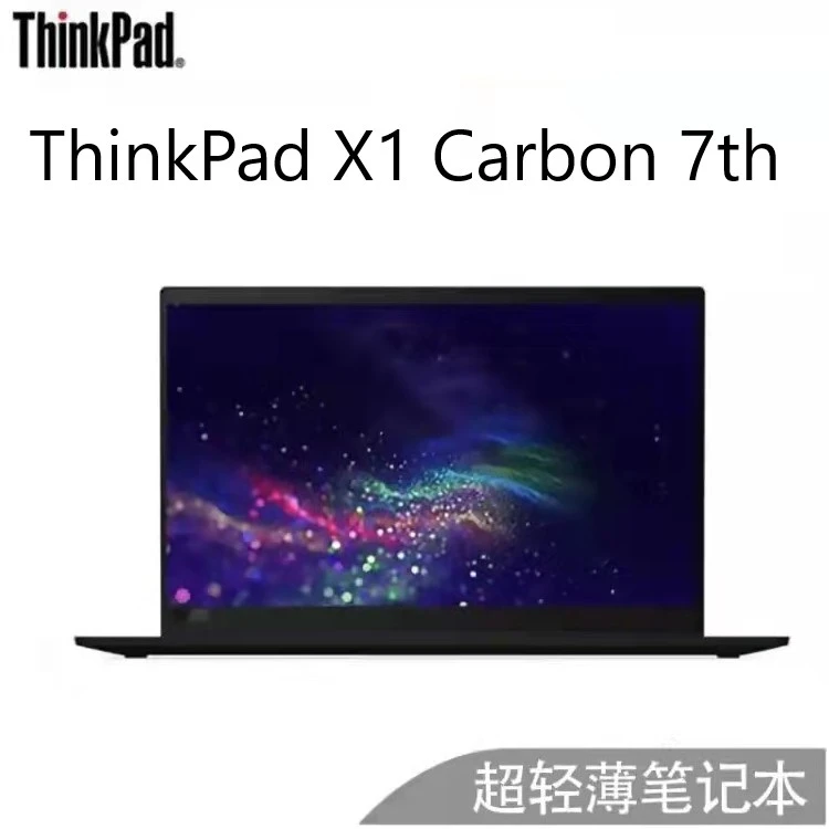 95新 ThinkPad X1 Carbon 7th i5 4K 轻薄 旗舰 二手笔记本电脑