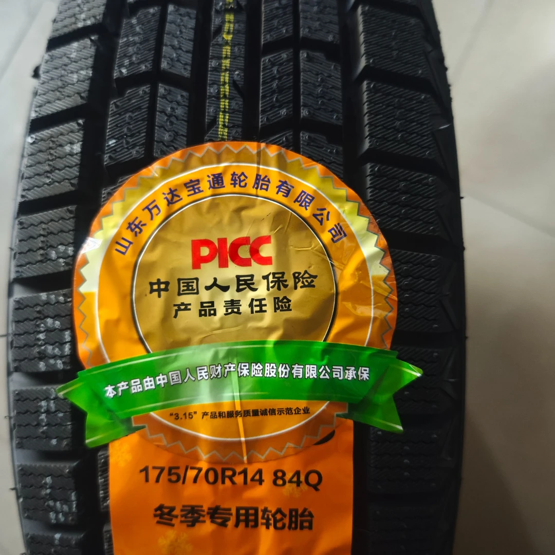 万达冬季雪地轮胎