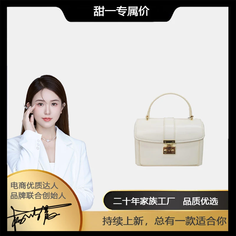 时尚新款手提单肩斜挎女包包0508白