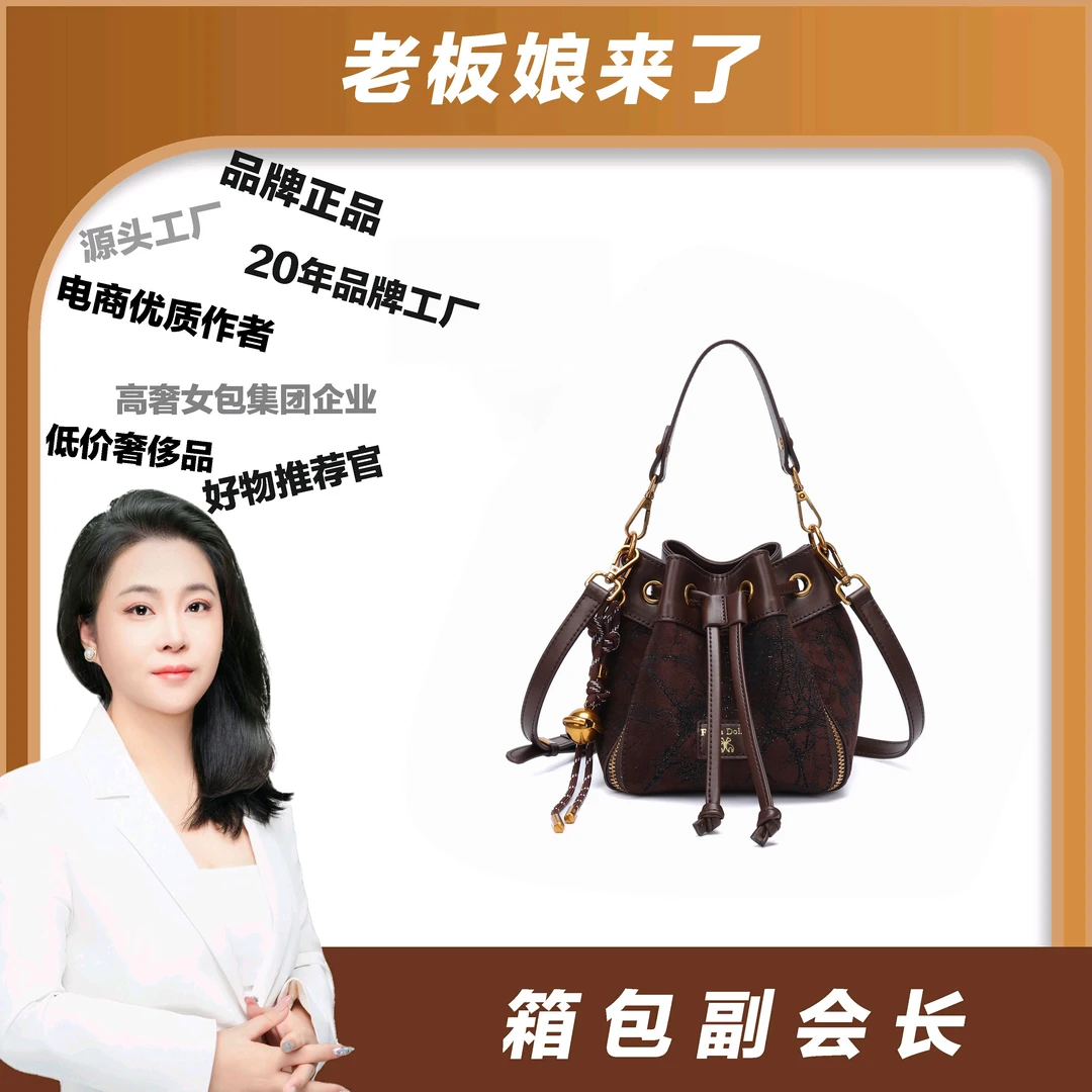 2024新款高级感菱格水桶包女士单肩斜挎包8515咖色