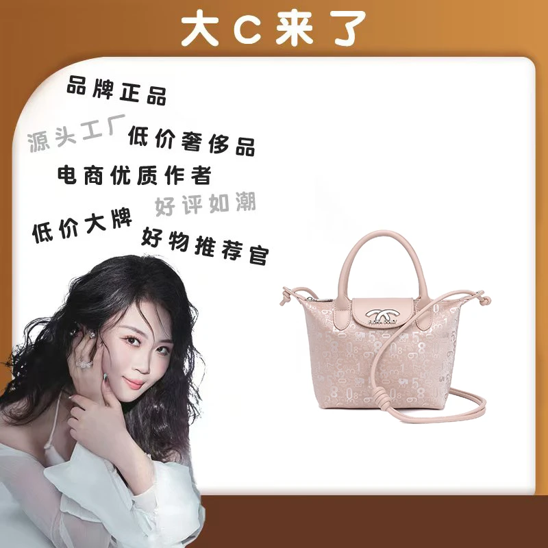 时尚单肩百搭纯色单肩斜挎包包5078