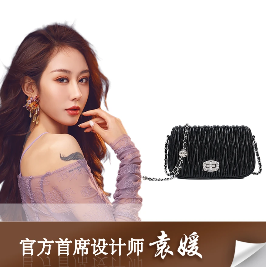 【袁媛设计师款】Flora Dolly小众褶皱时尚单肩斜跨包包 9919黑