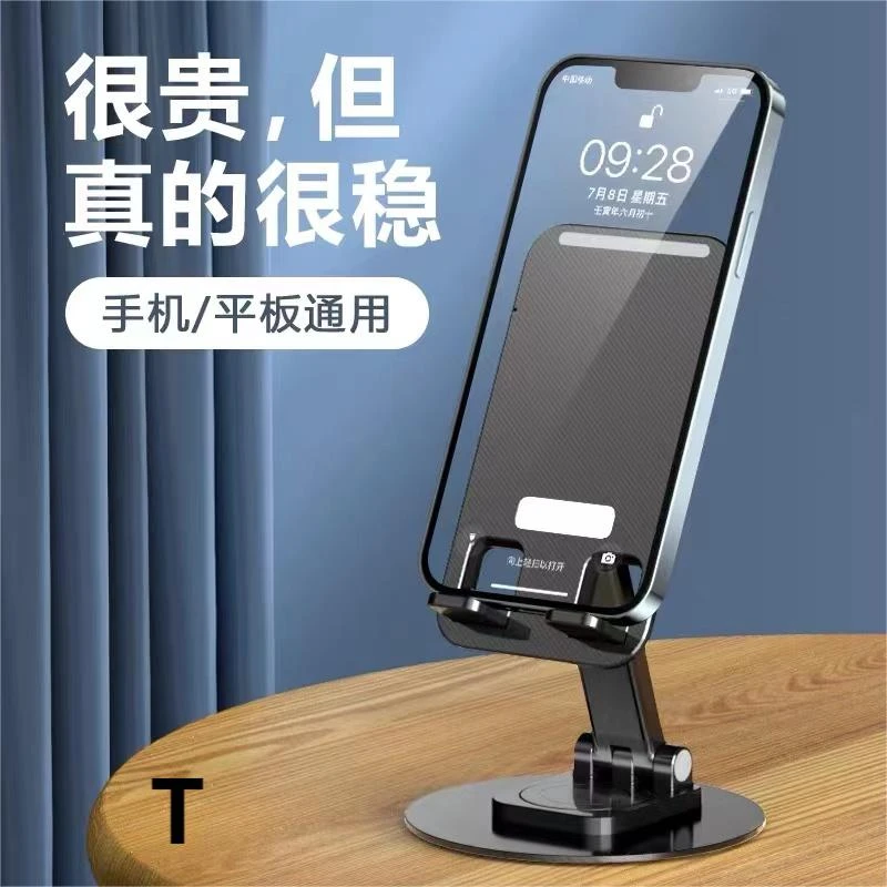 发一个黑色支架  大家电配件厂家福利