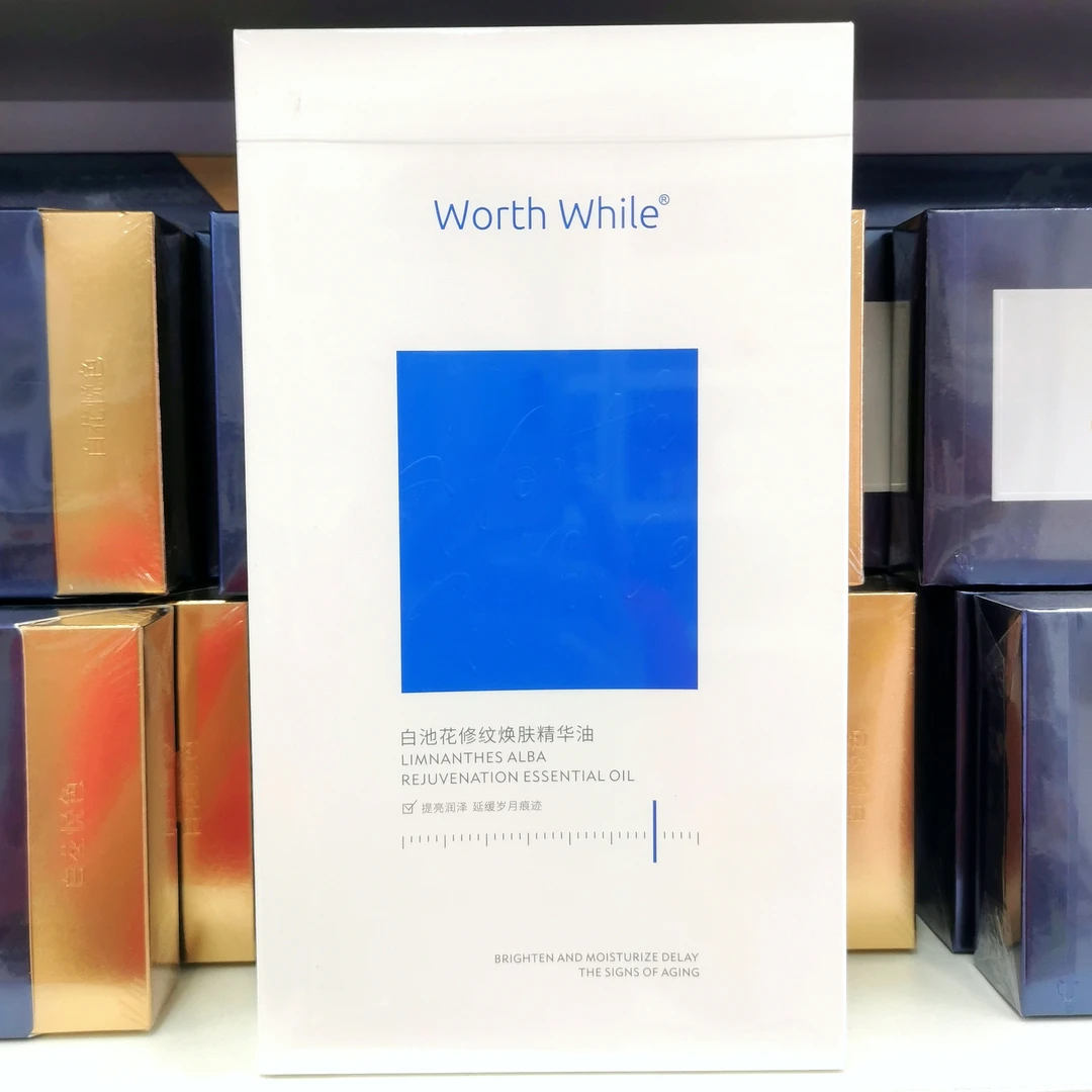 WorthWhile多效修护精华液以油养肤寡肽精华油修护屏障舒缓3支/盒