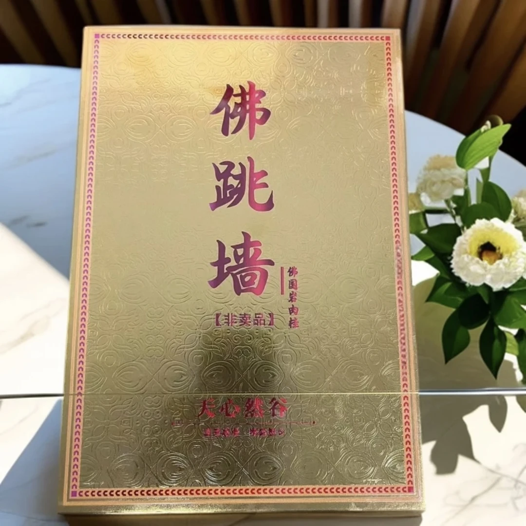 天心然谷 佛跳墙·佛国岩肉桂51g