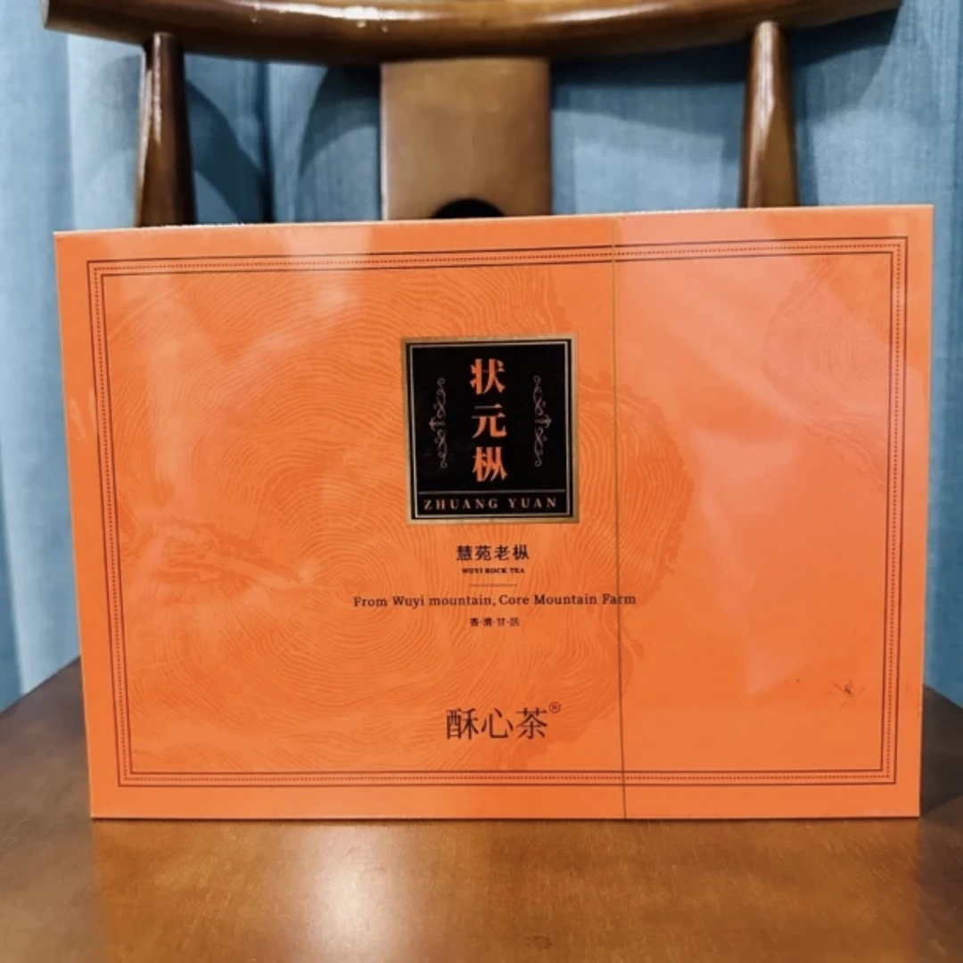 酥心茶 状元枞·慧苑老枞8.5gx6