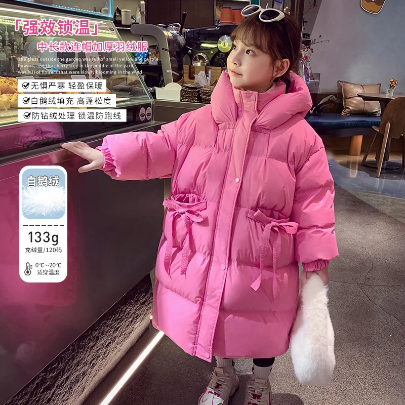 【宠粉浮力】女童80白鹅绒中长款外套儿童宽松加厚保暖羽绒服M99917