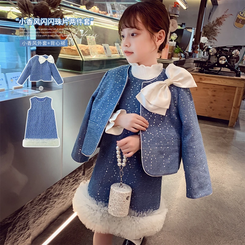 【宠粉浮力】女童小香风套装冬装新款儿童背心裙女孩两件套 87306