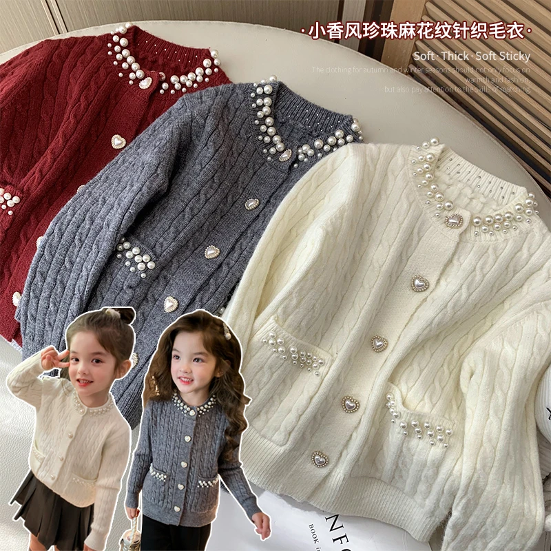 【现货】米米哈罗女童针织开衫秋冬百搭洋气小香风毛衣外套D240158