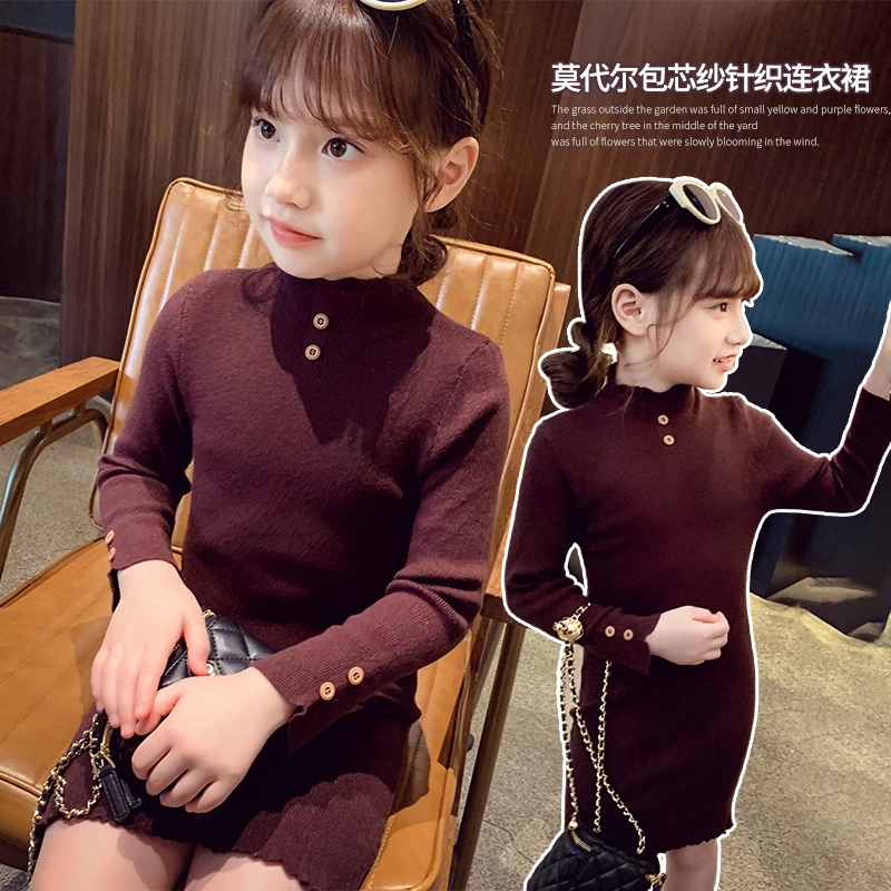 【宠粉浮力】女童连衣裙冬装儿童纯色半高领针织裙内搭裙子SD231315