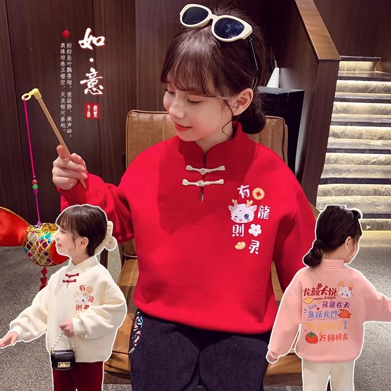 女童加绒卫衣冬装洋气儿童一体绒国风卫衣女孩拜年服上衣 M329582