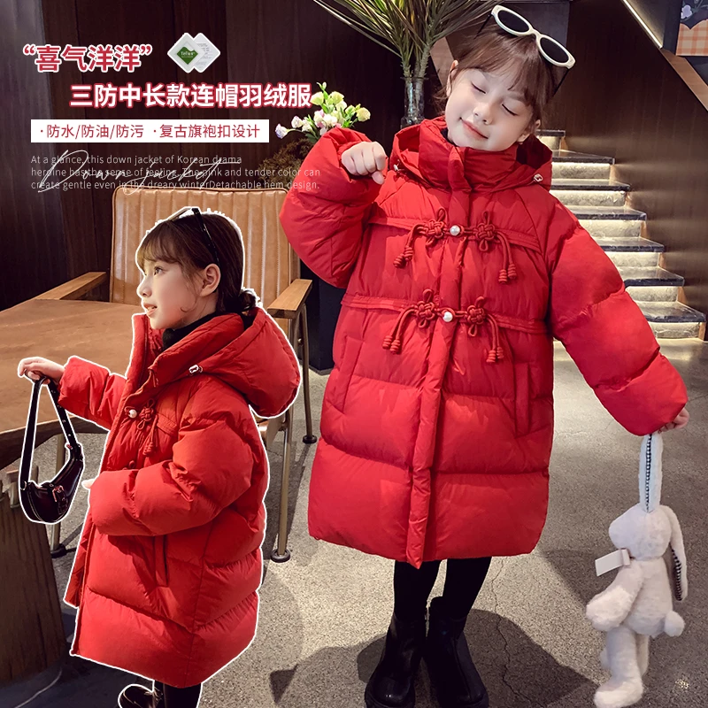 【现货】米米哈罗女童三防羽绒服冬装洋气儿童短款外套 BO854 BO874