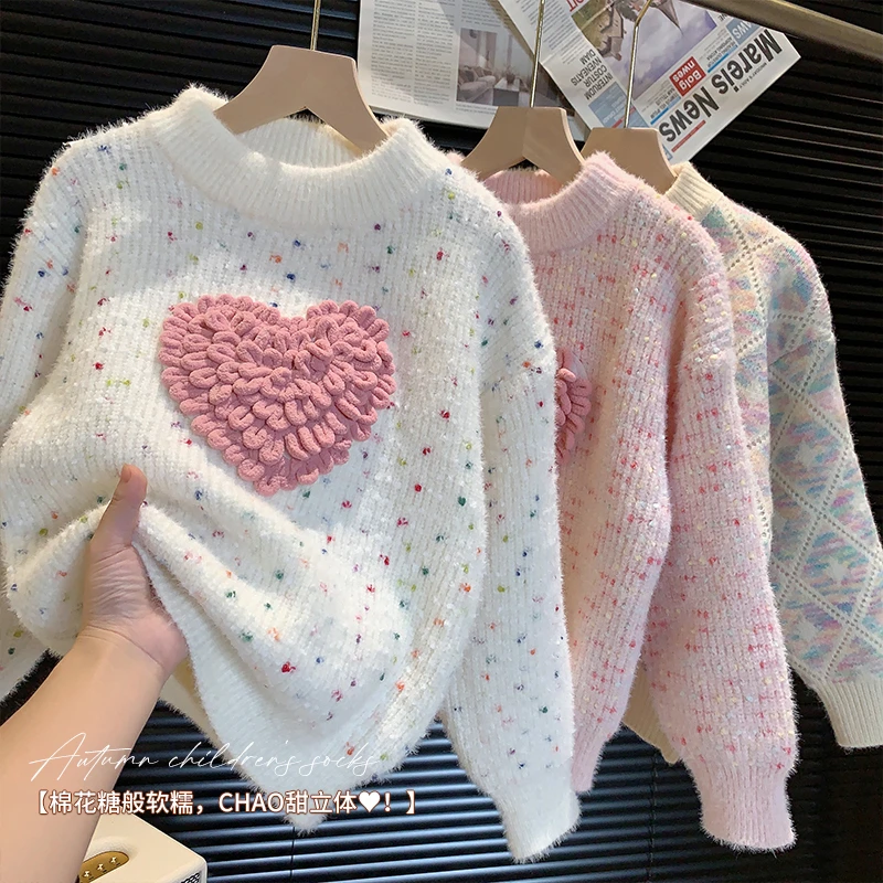 米米哈罗女童毛衣2023冬装新款儿童立体爱心彩虹豆针织开衫 G587