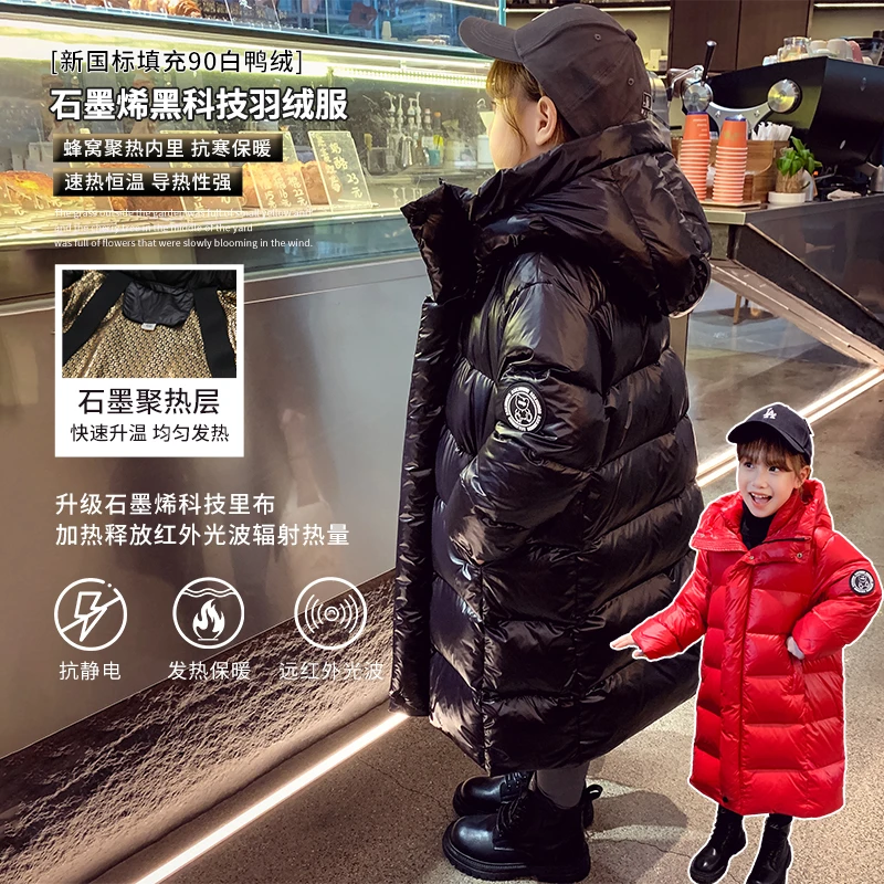 【宠粉浮力】女童黑金羽绒服儿童中长款90白鸭绒连帽外套 MX82902