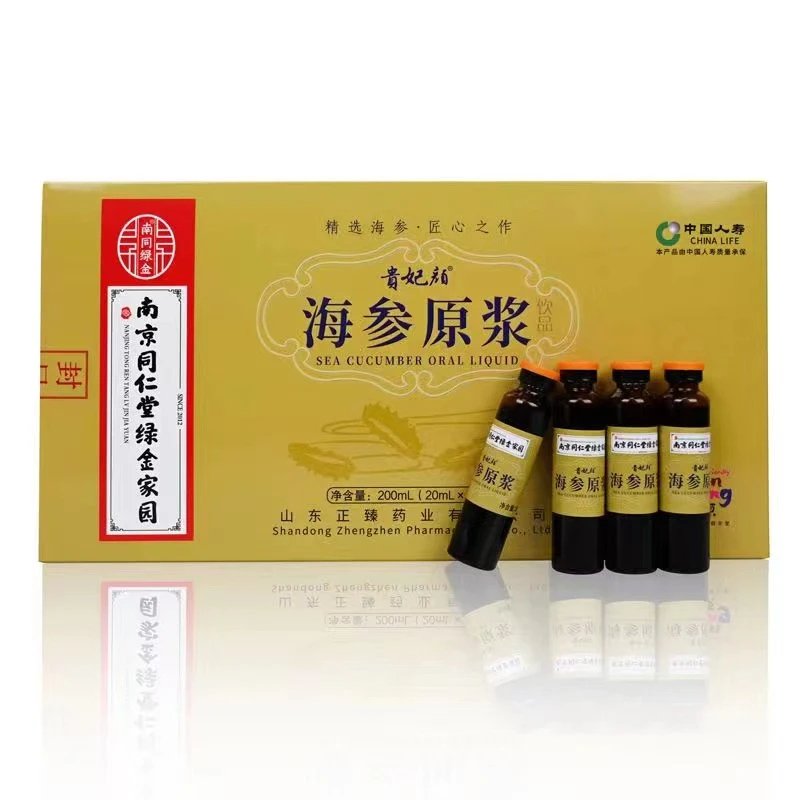 【韩总专属】正品海参原浆精华浓缩即食240ml精美包装