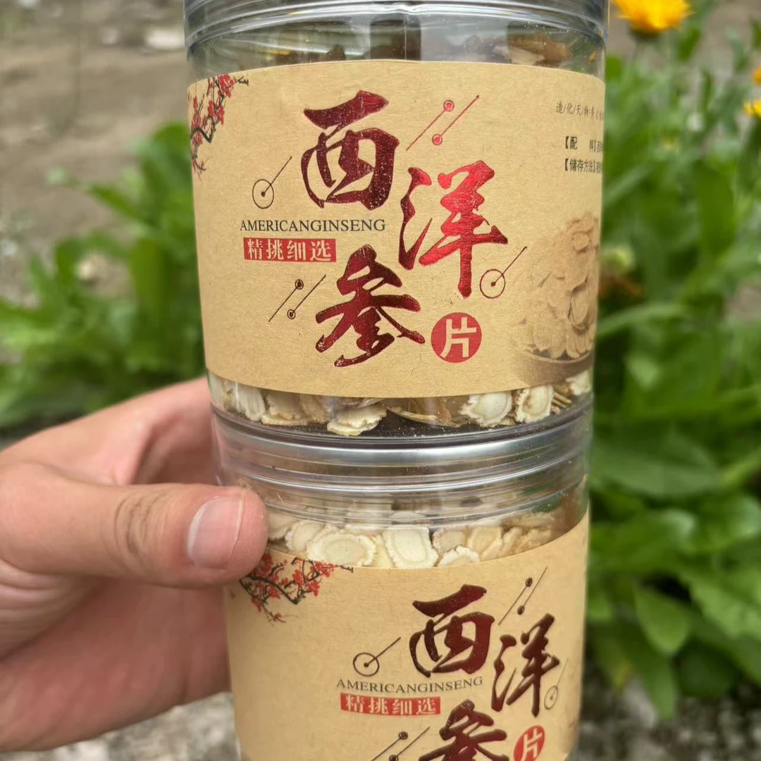 西洋参生长于长白山下   软片西洋参  无硫无熏