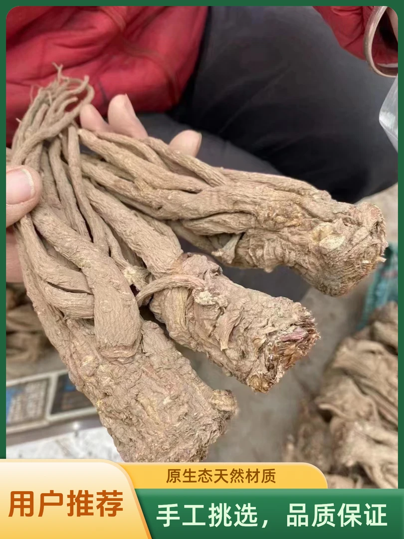 【岷县三宝】当归250g+黄芪250g+党参250g无硫无熏正品保障