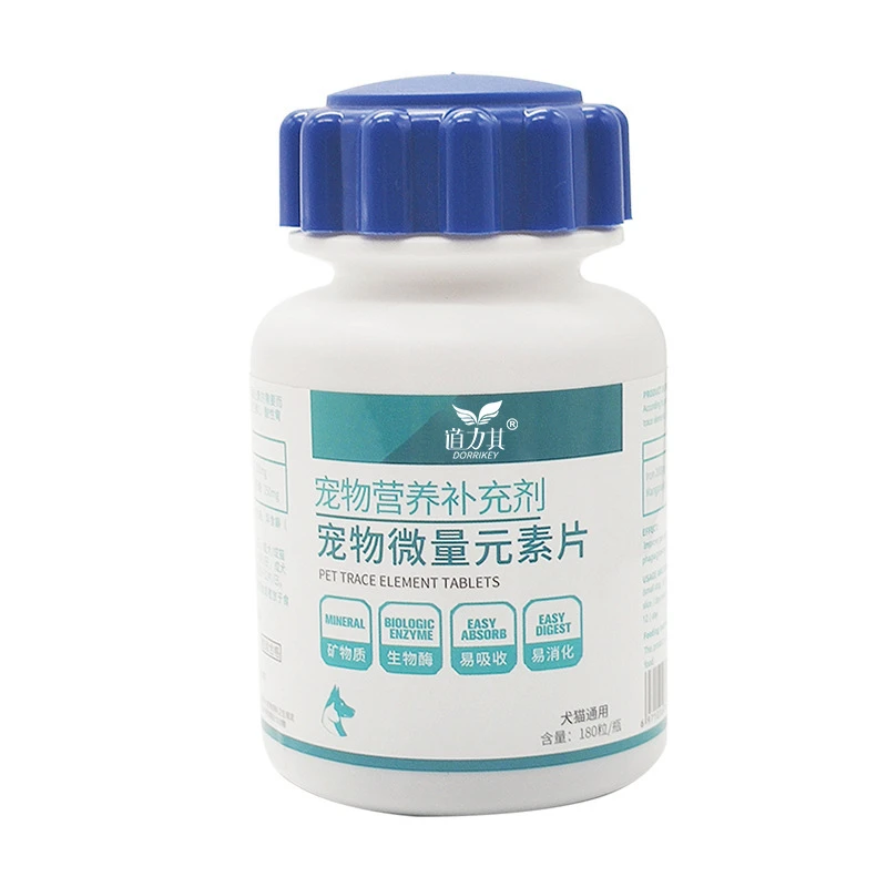 猫咪微量元素片180粒/瓶狗狗异食癖美毛片宠物保健新疆包邮