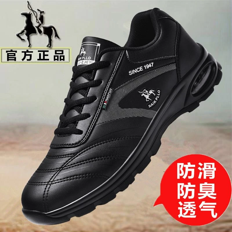 NAIKPLLO/奈客保罗男鞋防水运动鞋轻便跑步鞋耐磨气垫鞋防臭休闲