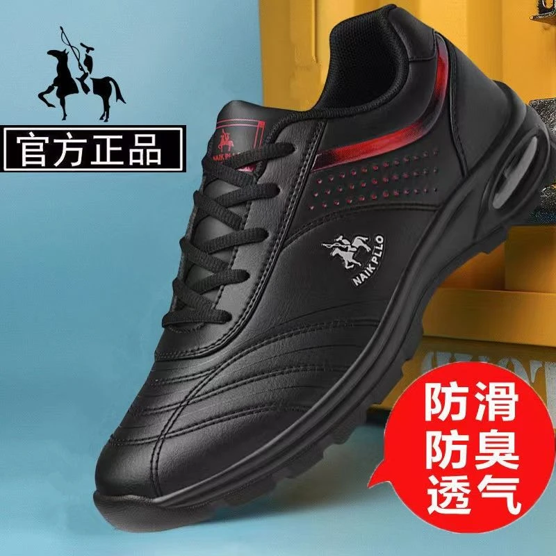 NAIKPLLO/奈客保罗男鞋防水运动鞋软底跑步鞋防滑耐磨防臭休闲鞋