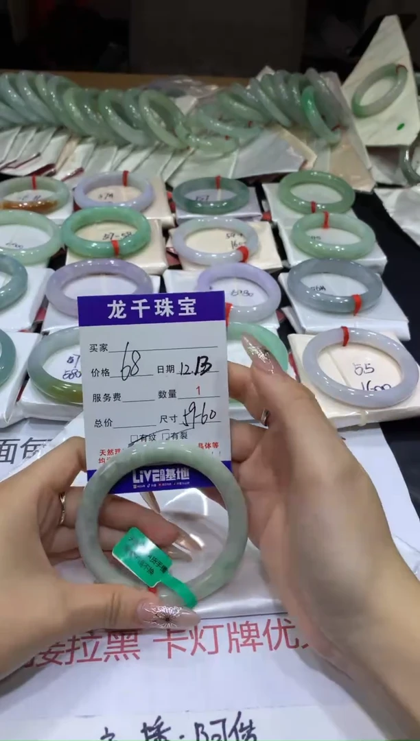 【闪购商品】翡翠手镯未镶嵌0428242529