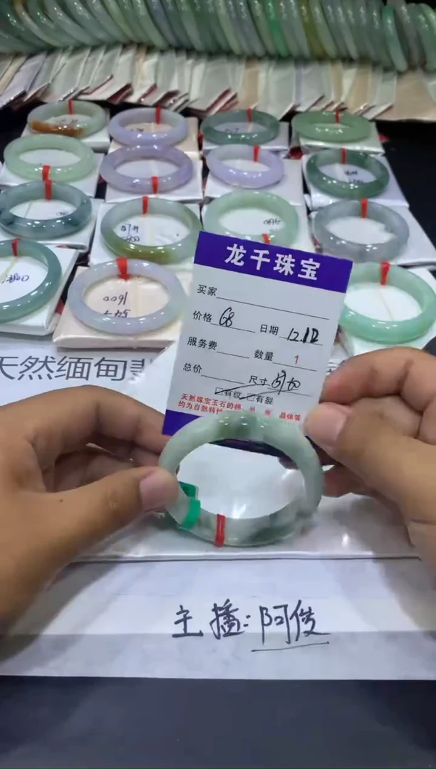 【闪购商品】翡翠手镯未镶嵌0143029857