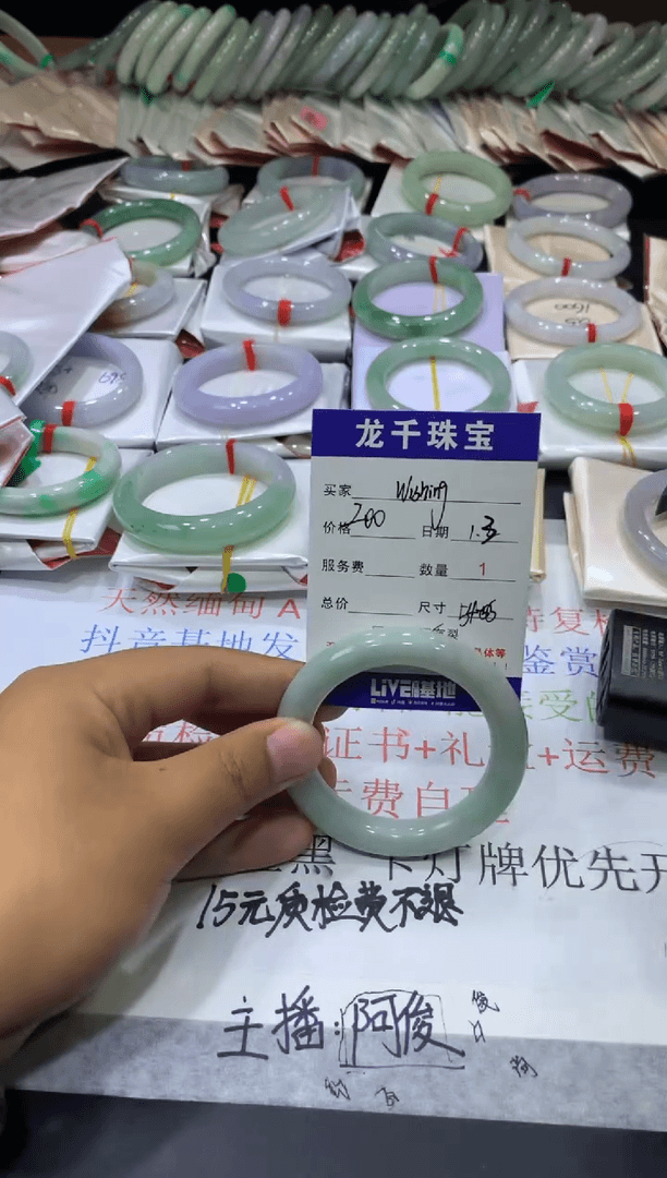 【闪购商品】翡翠手镯未镶嵌0243562081