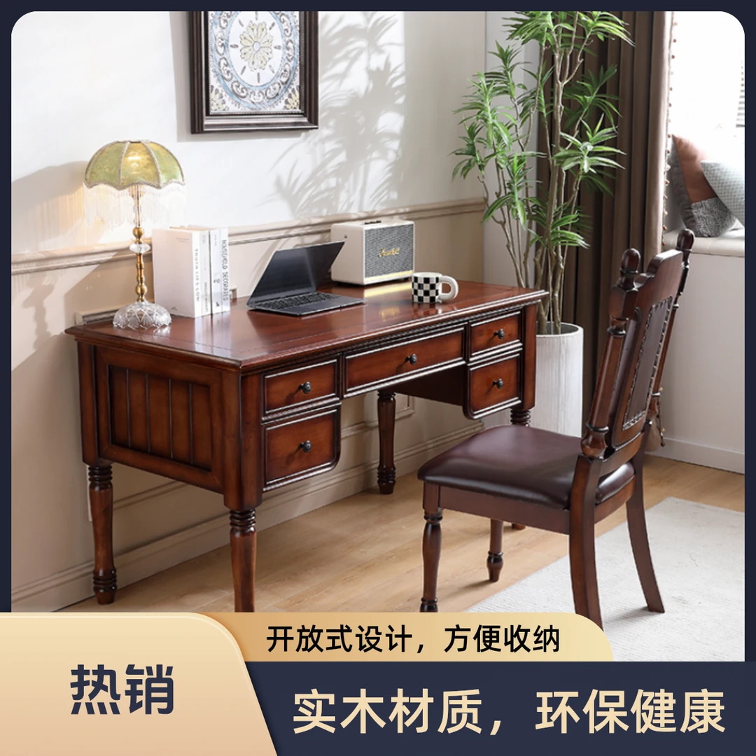 佳贵人美式实木写字桌复古家用简约台式开放式书房欧式写字台