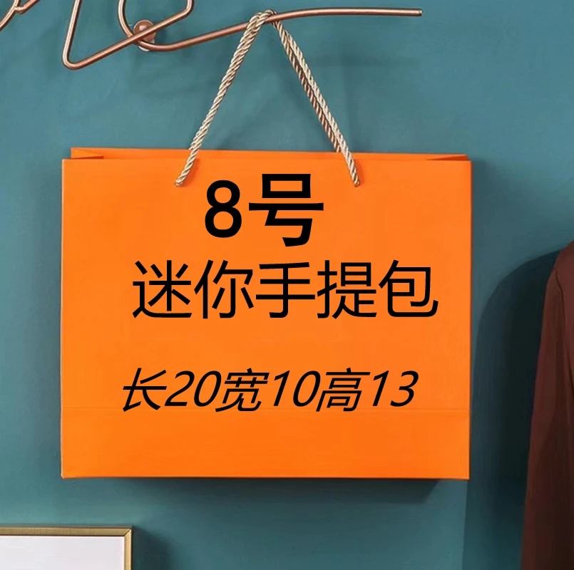 【8号】2024新款迷你手提包（长20宽10高13）时尚气质休闲百搭洋气