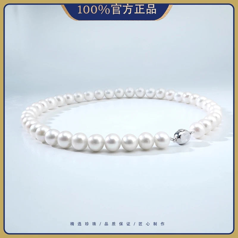 11-13mm盼夕A329 天然淡水珍无核珠项链大点位白色强光气质