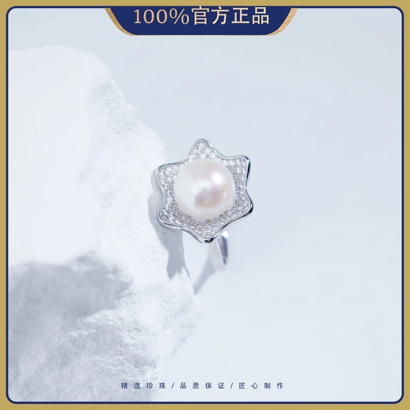 卿泉 11-12mm 淡水珍珠戒指气质百搭