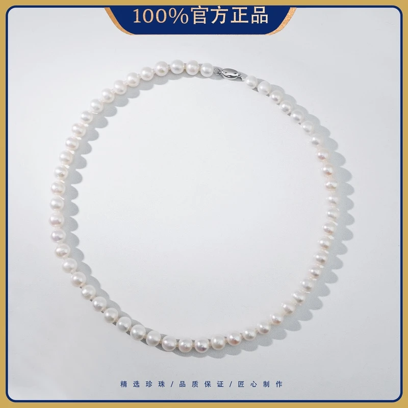 s925银8-9mm黛澜淡水无核珍珠项链40g 45CM（A180）