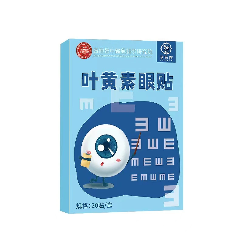 叶黄素冷敷眼贴青少年护眼贴