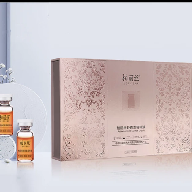 虾青素滋养修修套盒精粹