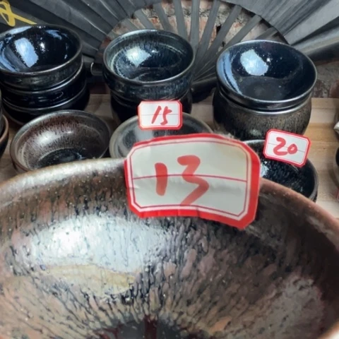 茶盏甘*通天龙窑通天龙窑