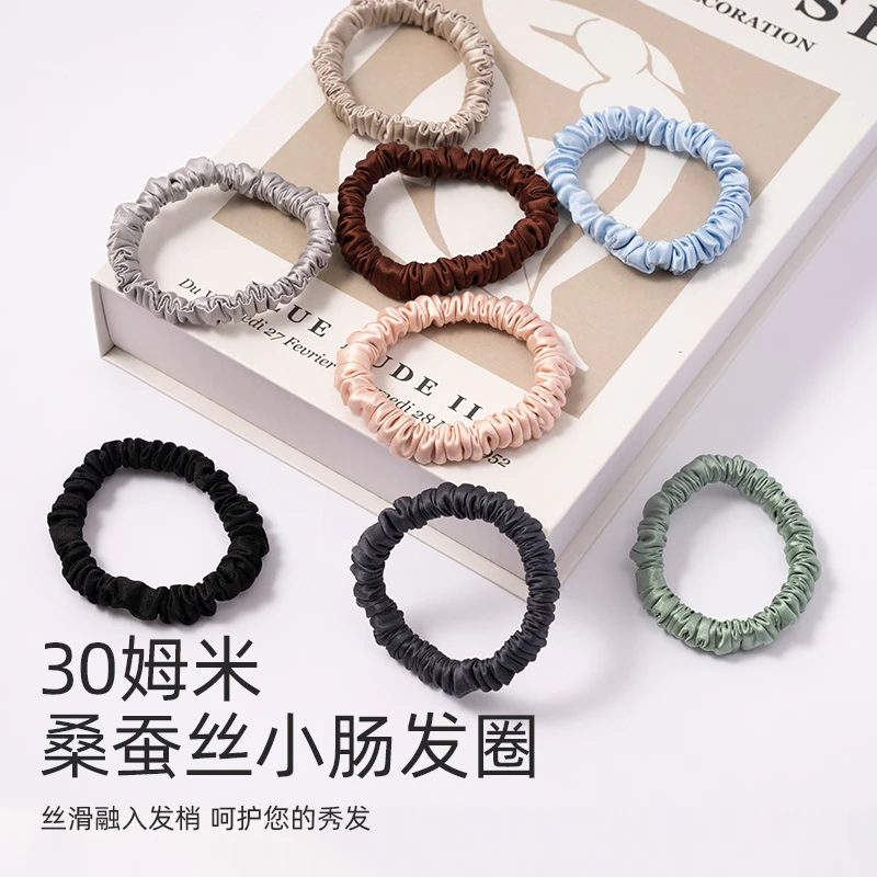 重磅真丝发圈女桑蚕丝小号简约发绳马尾丸子头盘发发绳小肠发饰