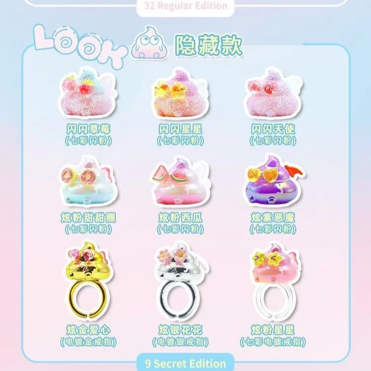 【代拆】眼碌碌四代潮玩萌粒摆件