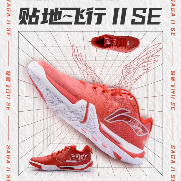 LI-NING/李宁新款羽毛球鞋贴地飞行2SE减震 透气 耐磨 专业比赛鞋
