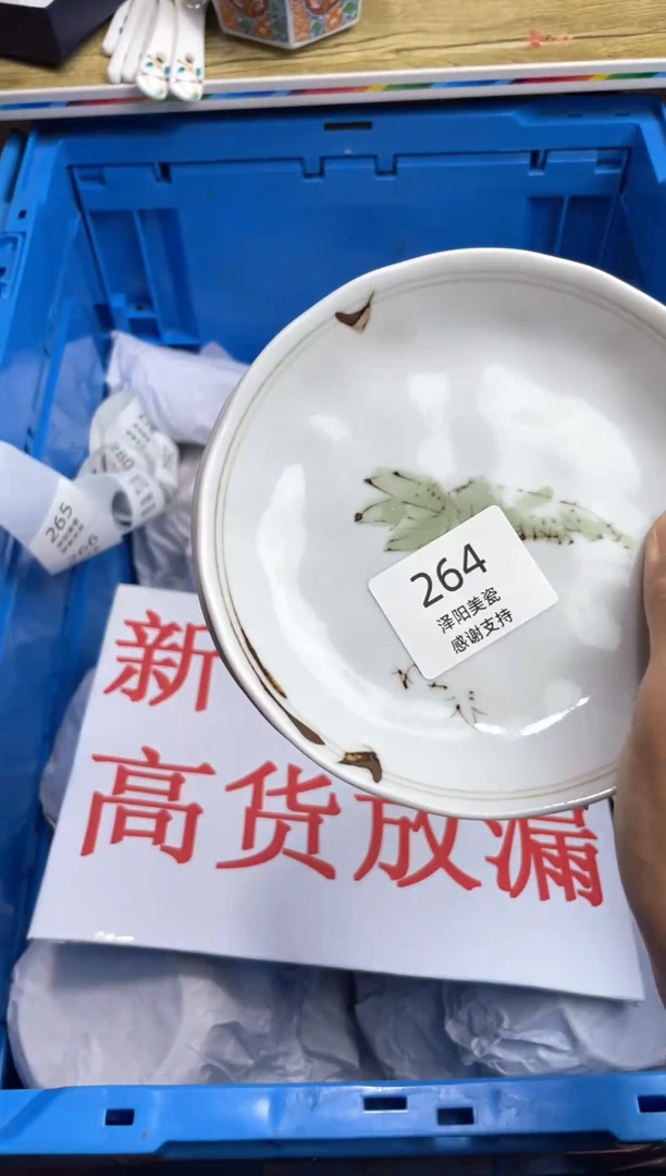 【闪购商品】杯00000000000000000