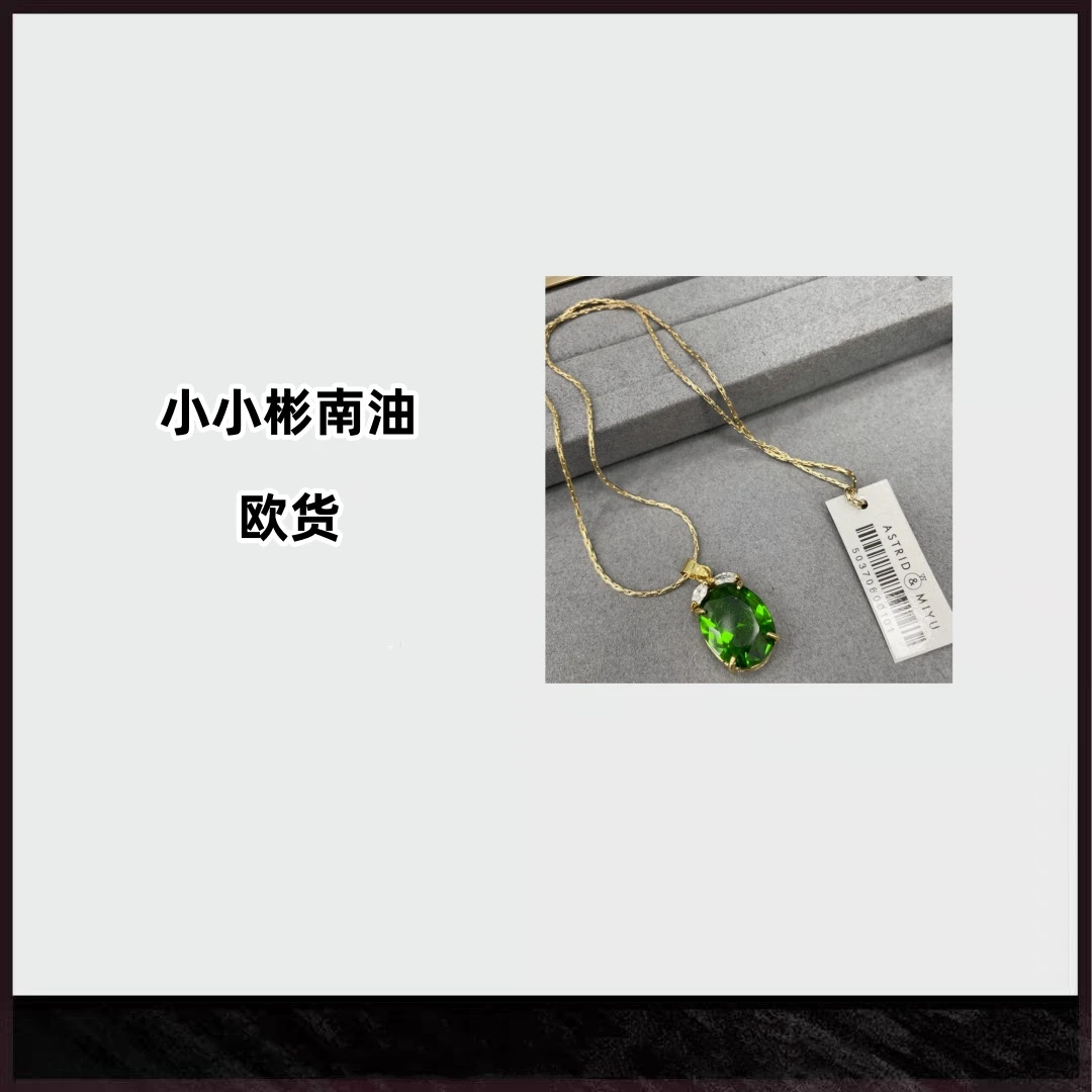 链子925银 1037出口英单AM家K18金镶嵌轻奢坠链