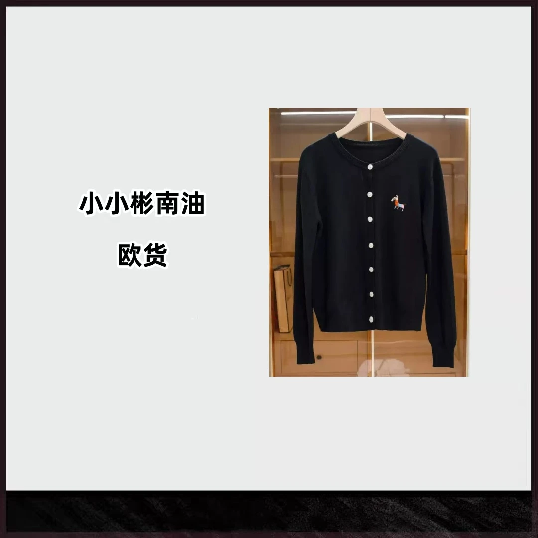 4737剪标日单秋冬 圆领莱赛尔羊毛开衫 上衣