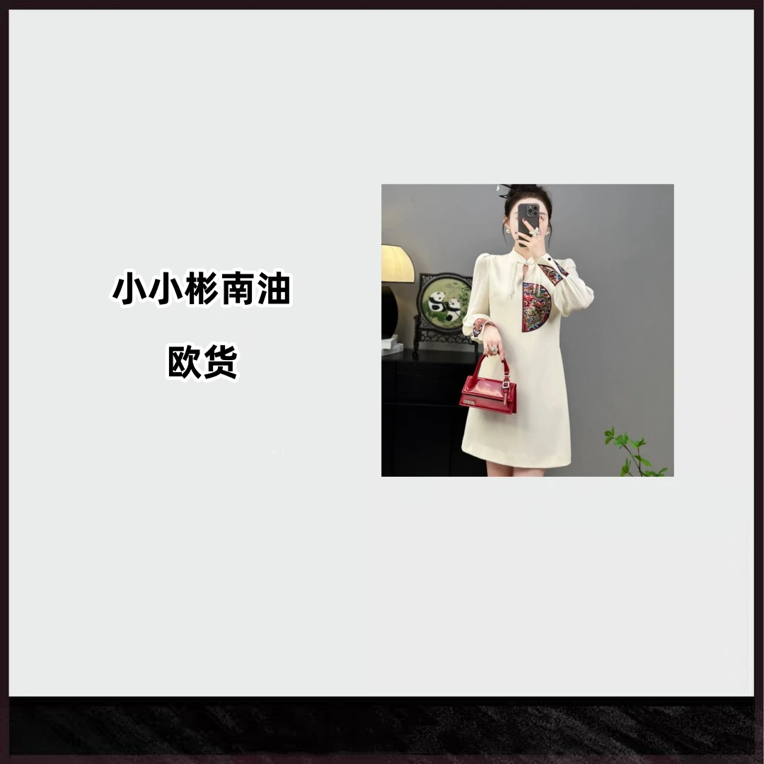 616 深圳欧货重磅中国风气质款连衣裙夏季