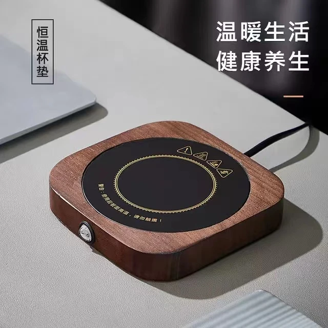 北美黑胡桃木恒温杯垫茶具 暖杯茶壶垫保温55度方形（全新微瑕）