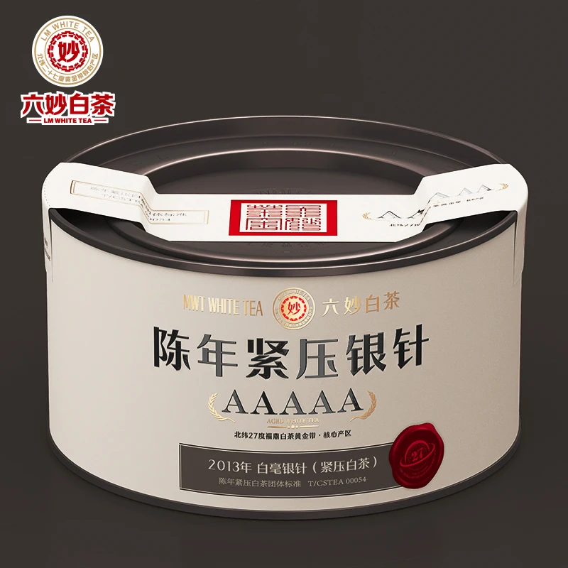 六妙白茶新品5A陈年紧压银针2013白毫银针福鼎老白茶茶叶罐装 50g