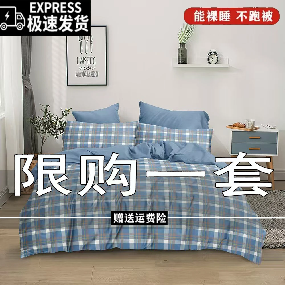 秋冬加克重加厚磨毛棉四件套亲肤柔软舒适透气保暖不闷汗亲肤