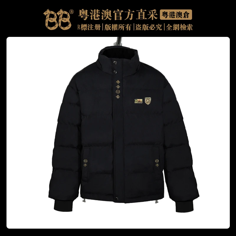 BB 乔顿羊毛填充外套【禁止水洗】自发热飞行员夹克外套BB2373