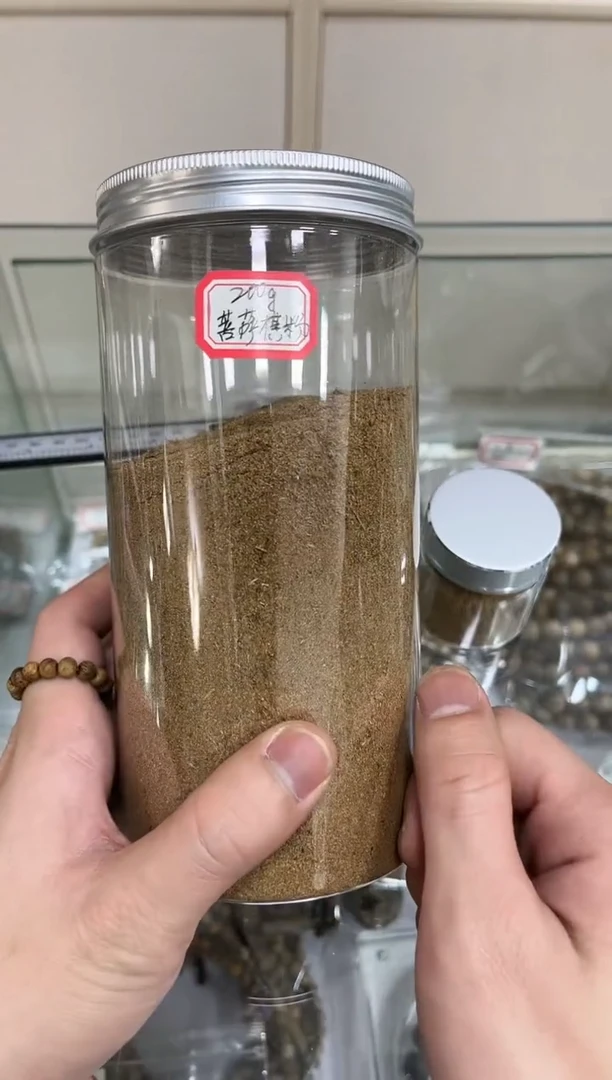 【闪购商品】8号菩萨棋粉10克